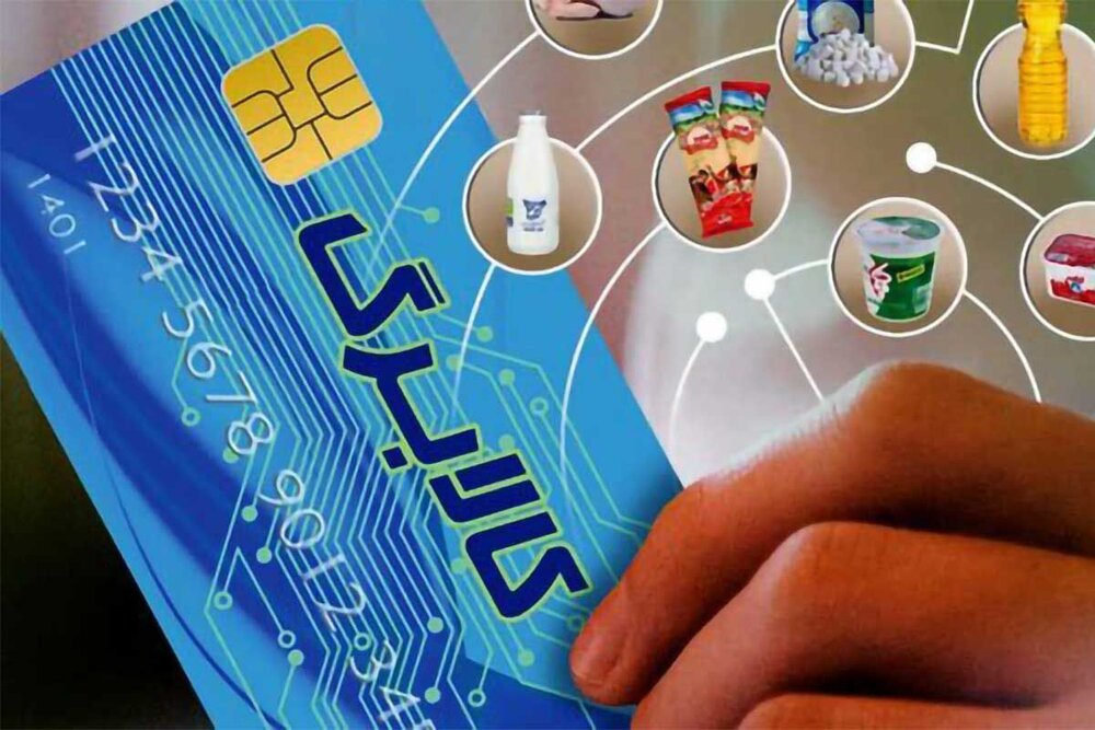 کالابرگ چهار گروه فردا شارژ می‌شود
