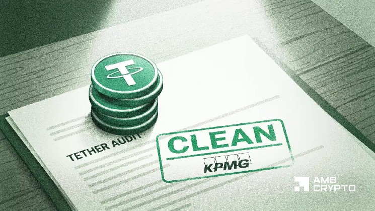 «ما ثابت کردیم که اشتباه میکنند»: تتر اولین نظر حسابرسی «تمیز» KPMG را دریافت میکند