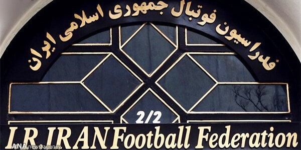 شووخی تلخ روزنامه اطلاعات: دولت همه کارهای مملکت را بسپارد به فدراسیون فوتبال!