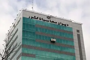 گزارش دیوان محاسبات از اجرا نشدن سازوکار کنترل کالاهای اساسی واردشده با ارز ترجیحی