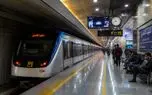 مترو تهران تا کی رایگان است؟