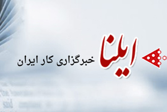 داغ میناب برای ملت پاکستان ابدی است