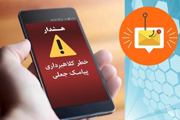 لینکهای جعلی را چطور تشخیص دهیم؟ + ویدئو