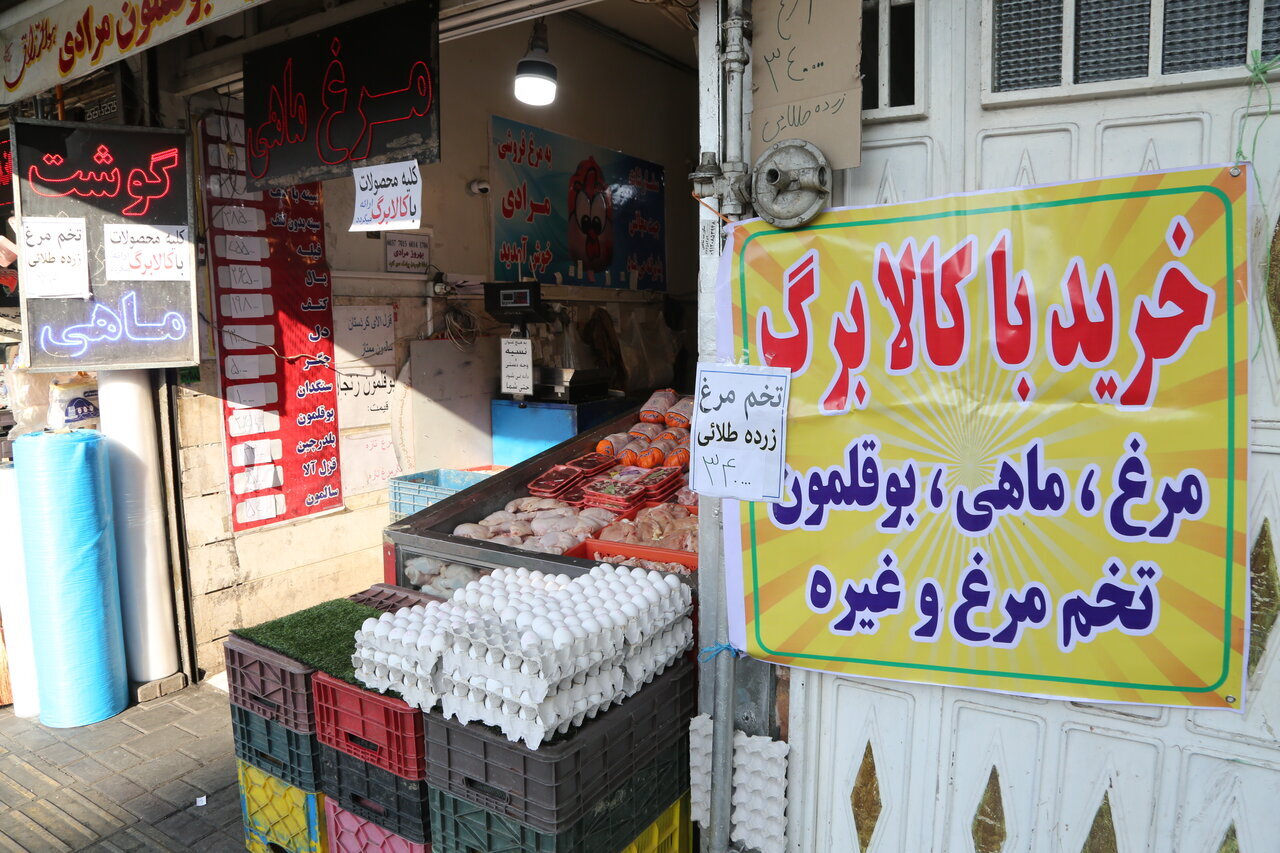 کالابرگ کدام افراد قطع میشود؟/ جزییات