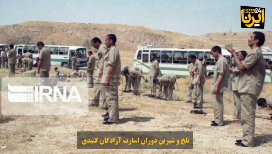 فیلم| تلخ و شیرین دوران اسارت آزادگان گنبدی
