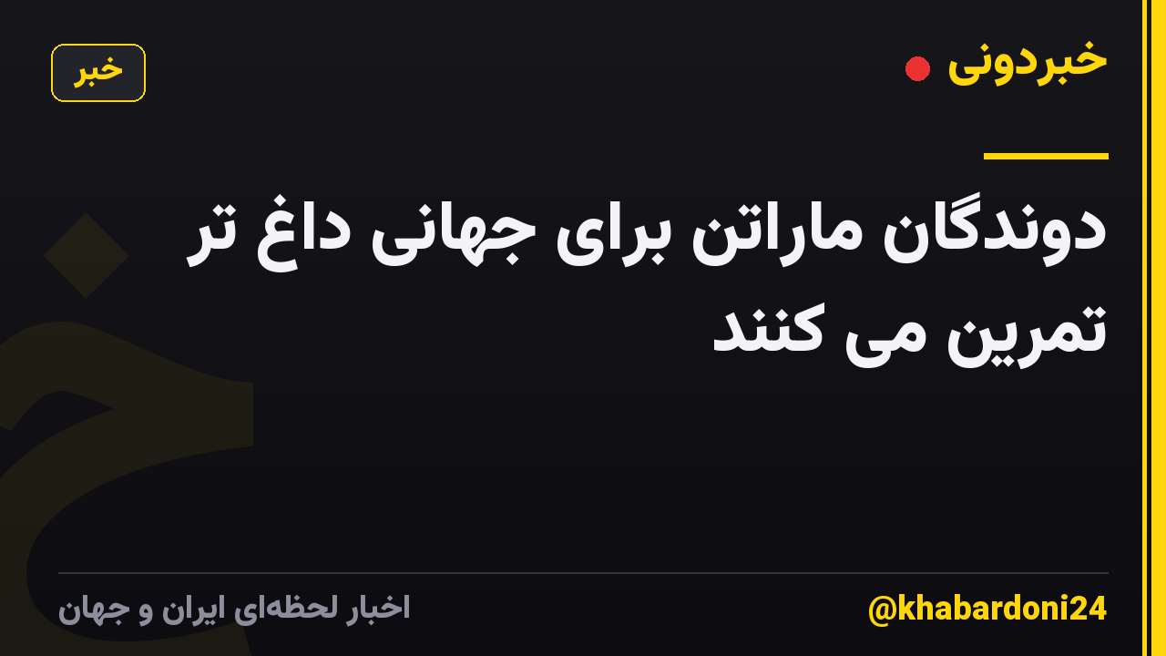 دوندگان ماراتن برای جهانی داغ تر تمرین می کنند