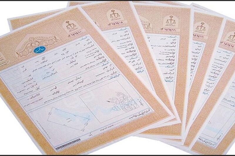 تعیین تکلیف ساختمان‌های فاقد سند درکارگروه صدور پایانکار خراسان رضوی