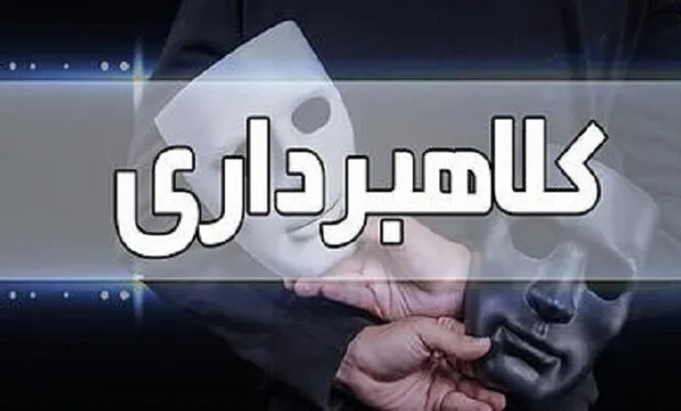 صدای عزیزانتان هم میتواند جعلی باشد؛ هشدارها را جدی بگیرید