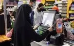 ماجرای حذف کالابرگ مرداد؛ تاریخ واریزی جدید مشخص شد