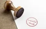 پسر ربیعی: خبر خرید ۳ هزار میلیاردی شمش فولاد کاملاً کذب است