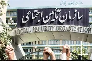 شکست وفاق در تأمین اجتماعی/ مصوبه هیأت امنا برای عزل سالاری کجاست؟