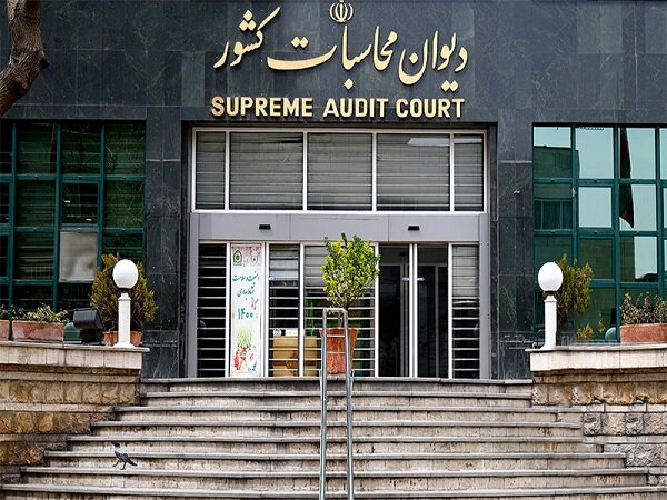 هشدار دیوان محاسبات درخصوص انحراف عملکرد صندوق ملی مسکن از مأموریتهای قانونی