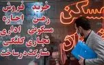 قیمت آپارتمان در مرزداران چند؟