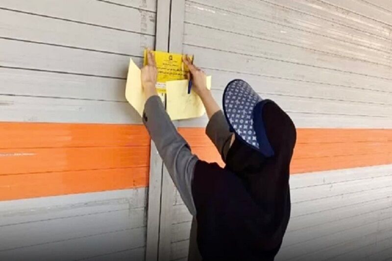 مهروموم ۲ واحد متخلف عرضه مرغ و گوشت در هندیجان
