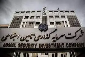 نقدی بر ابهام حکمرانی در «شستا»/ کارگران و بازنشستگان خواستار نظارت دائمی بر عملکرد شرکتها هستند