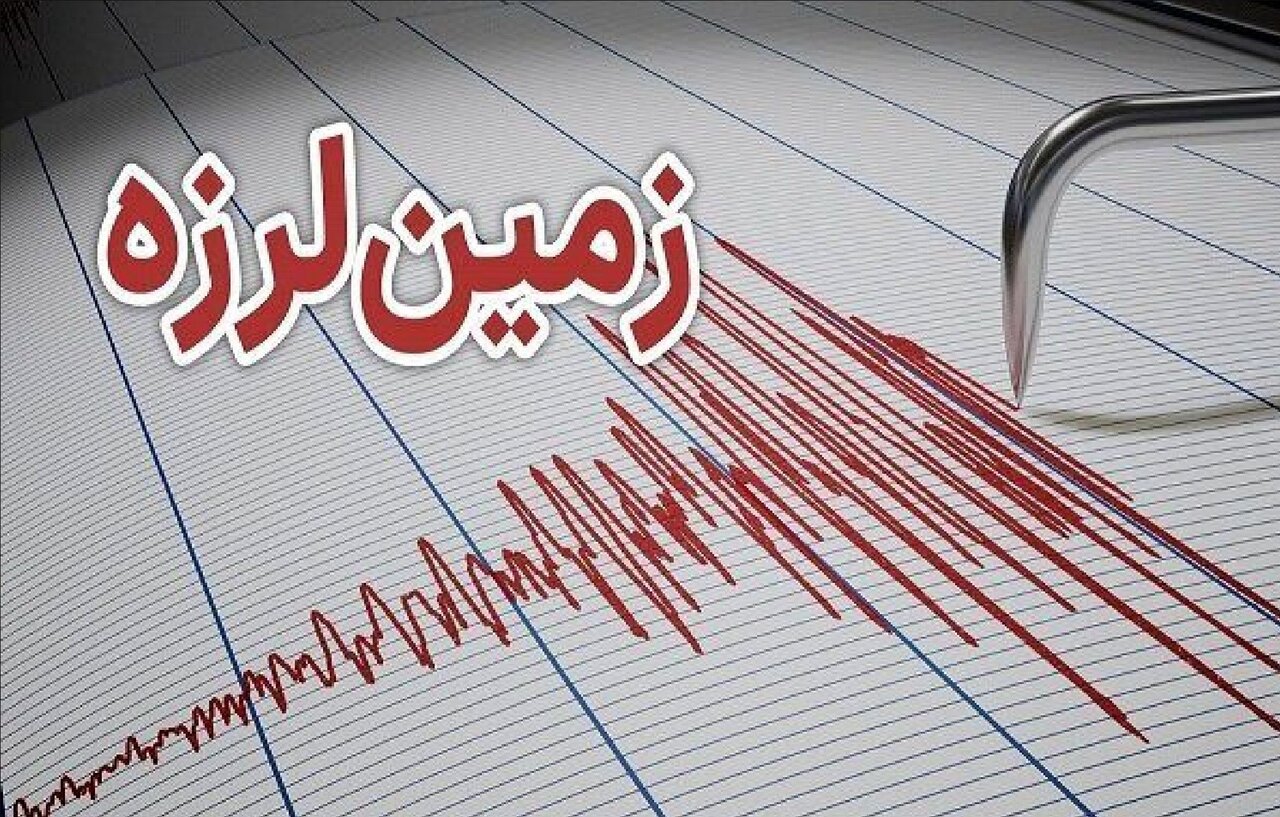 زلزله، بلداجی در چهارمحال و بختیاری را لرزاند