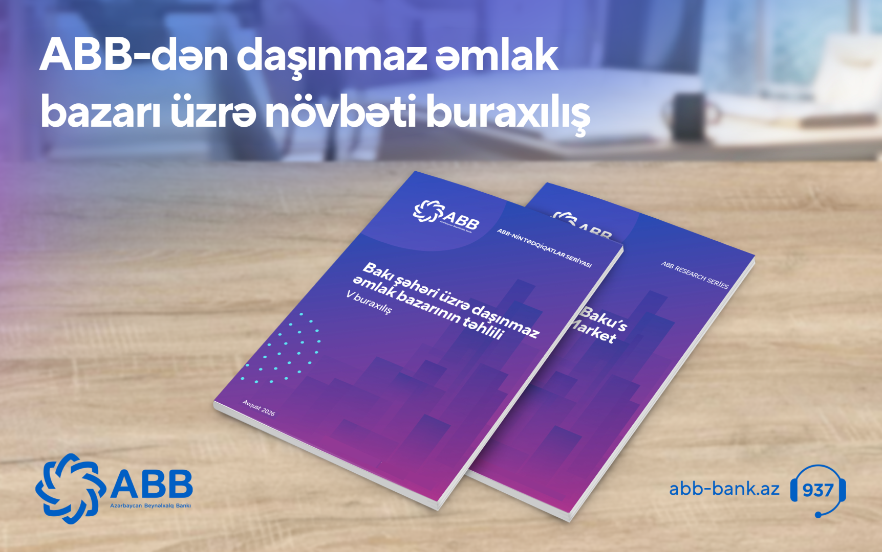 تحقیقات مهم بانک ABB در مورد بازار املاک و مستغلات