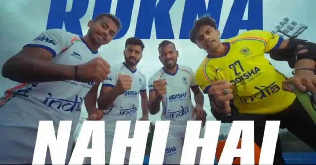 میراث هاکی هند با راه اندازی کمپین "Rukna Nahi Hai" توسط JSW زنده شد.