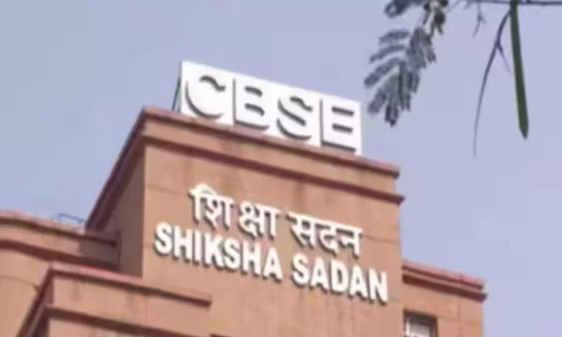 SC می گوید: سیاست سه زبانه CBSE: نمی خواهید کودکان تحت فشار قرار گیرند
