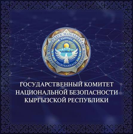 قرقیزستان مظنونین را به اتهام درخواست برای تصاحب قدرت با خشونت بازداشت می کند