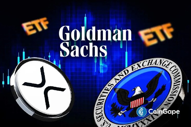 شکست: گلدمن ساکس به عنوان بزرگترین دارنده ETF XRP بازگشت