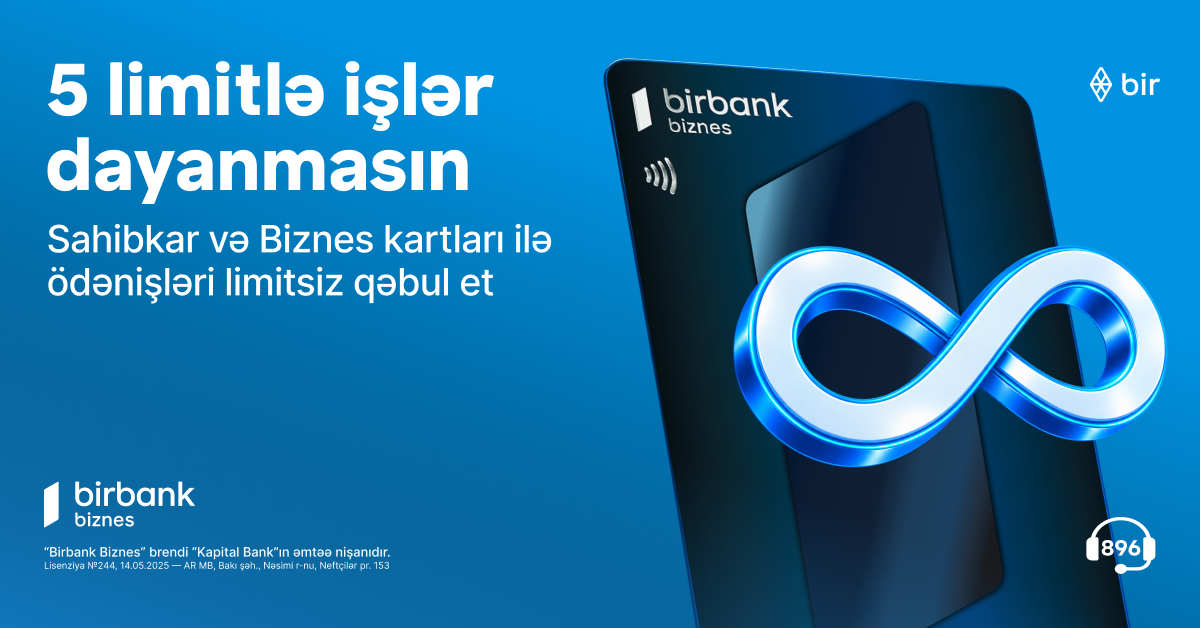 تجارت بدون محدودیت: بیش از 5 تراکنش در روز - پذیرش پرداخت بدون محدودیت با کارت های بیربانک صاحب کار و کسب و کار