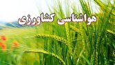 هشدار ریزش گل‌ها و میوه‌های جوان به کشاورزان
