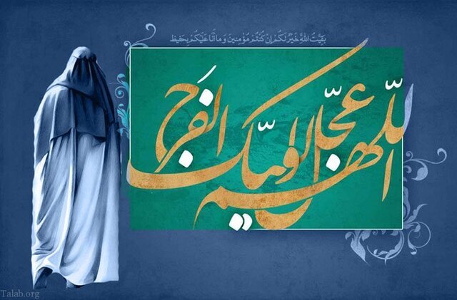استاد پژوهشگاه فرهنگ و اندیشه اسلامی: هدف غایی حکومت مهدوی شناخت خداوند است