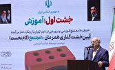 ساخت مدارس آینده‌محور و فناورپایه رویکرد اصلی نهضت عدالت آموزشی است