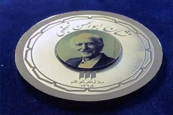 مردی که شاگردان زیادی داشت اما مرید نداشت