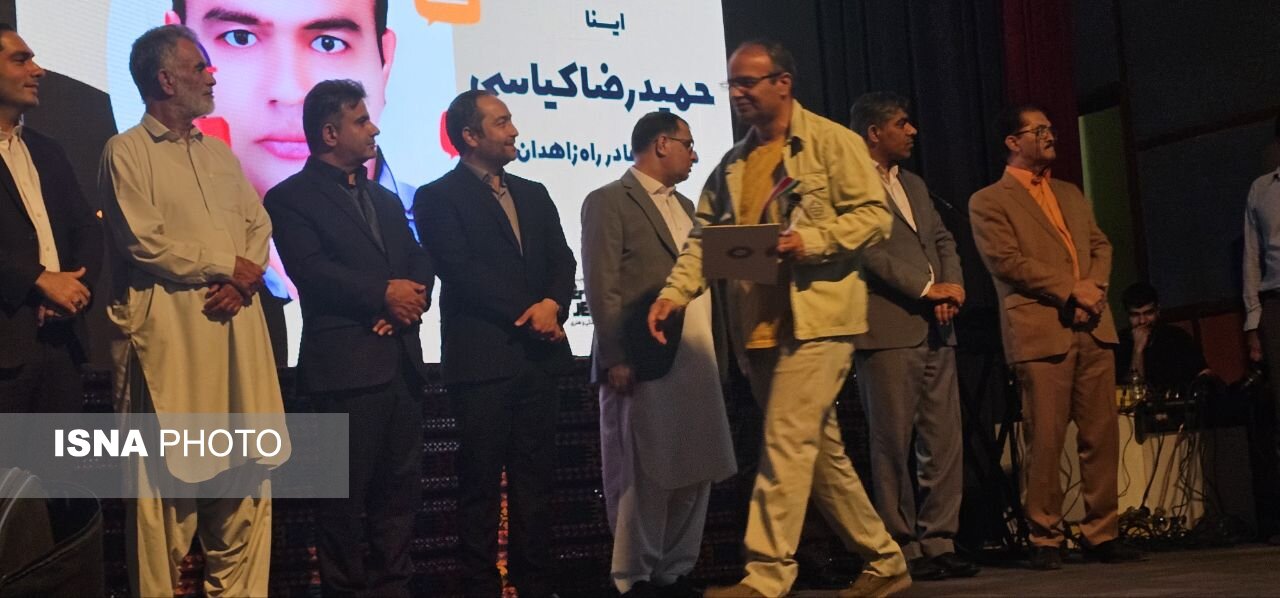کسب رتبه برتر ایسنا در نهمین جشنواره مطبوعات و رسانهای سیستان و بلوچستان