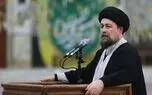 حسن خمینی: «مصالحه‌ درست» ثمراتش از صدها «جنگ» بیشتر است