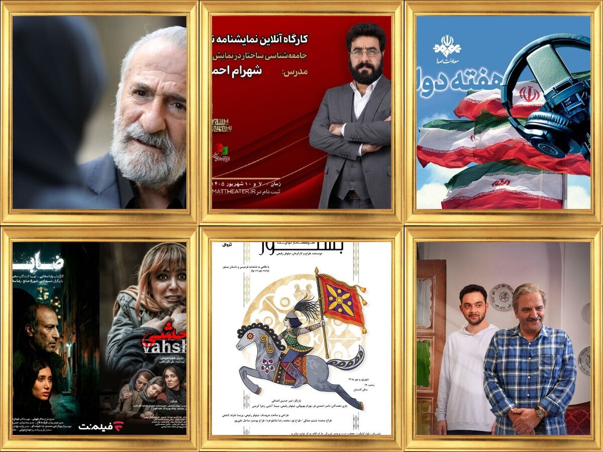 اکران آنلاین «ضابط» و «وحشی»/ بررسی نقش رسانهها در مستند «جنگ از جناحی دیگر»