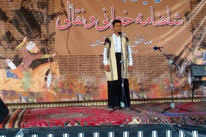 همایش ملی شاهنامه‌خوانی در لردگان برگزار می‌شود