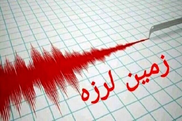 وقوع ۲ زلزله ۳.۶ و ۲.۶ ریشتری در «سربیشه» خراسان جنوبی