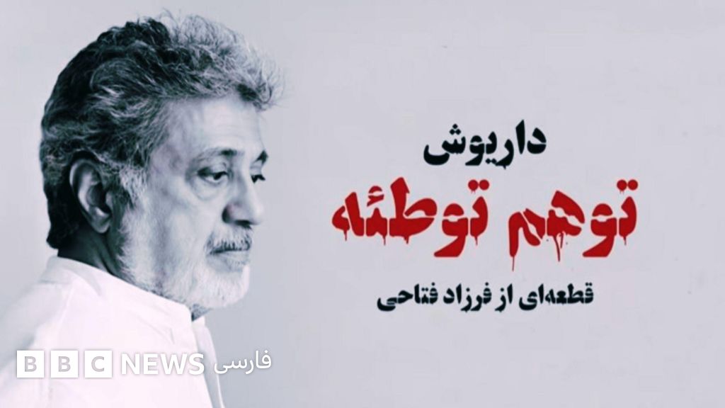 از «شطرنج» تا «توهم توطئه»؛ چرا ترانه تازه داریوش جنجالی شد؟
