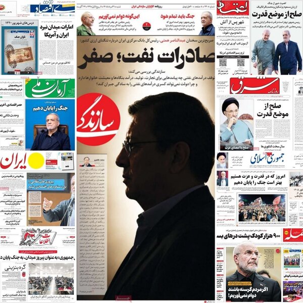 کددهی‌های خطرناک به اتاق جنگ آمریکا و اسرائیل | ذوق‌زدگی «اسرائیل هیوم» از پاس‌گل رسانه ایرانی