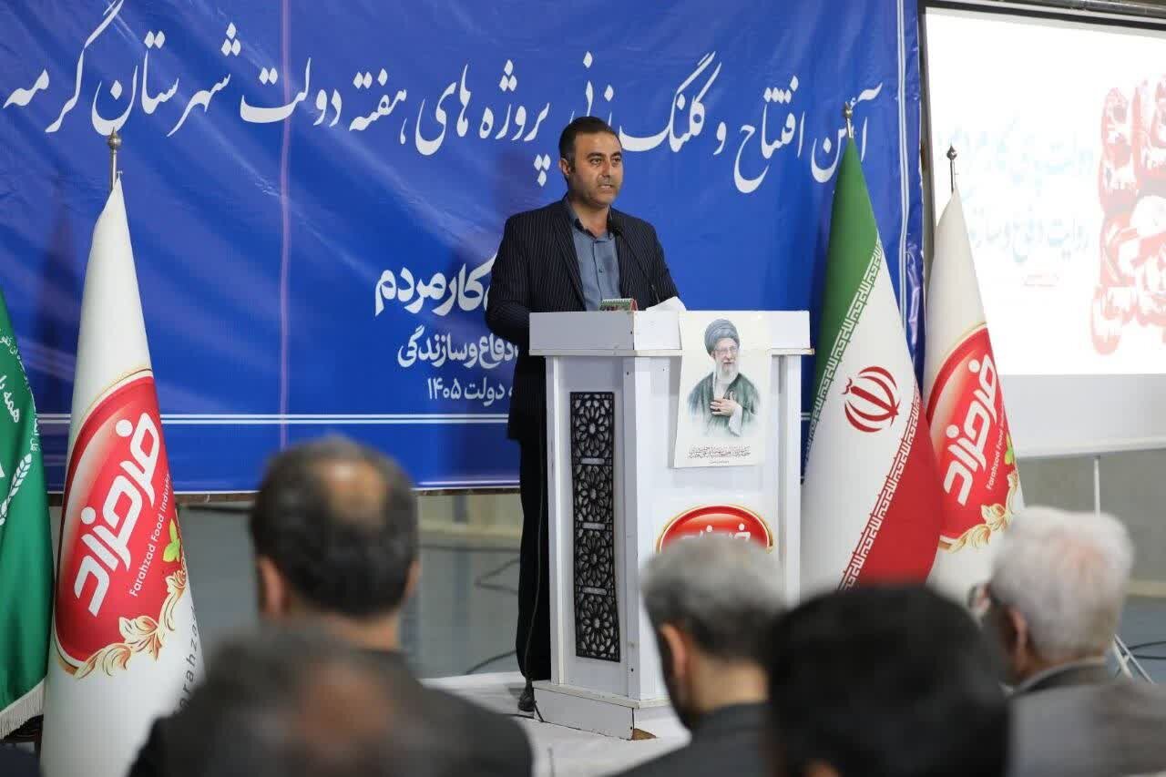 فرماندار:
احیای واحدهای راکد، مسیر رونق تولید و اشتغال در گرمه را هموار می‌کند