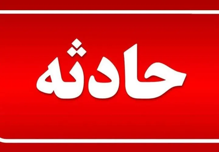 ایلام: تونل مرگ در کوههای بدره قربانی گرفت/ تلاش برای یافتن یکی از جان باختگان همچنان ادامه دارد