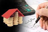سوق یافتن درآمدهای مالیاتی حوزه بهداشت از طریق طرح نشاندار کردن