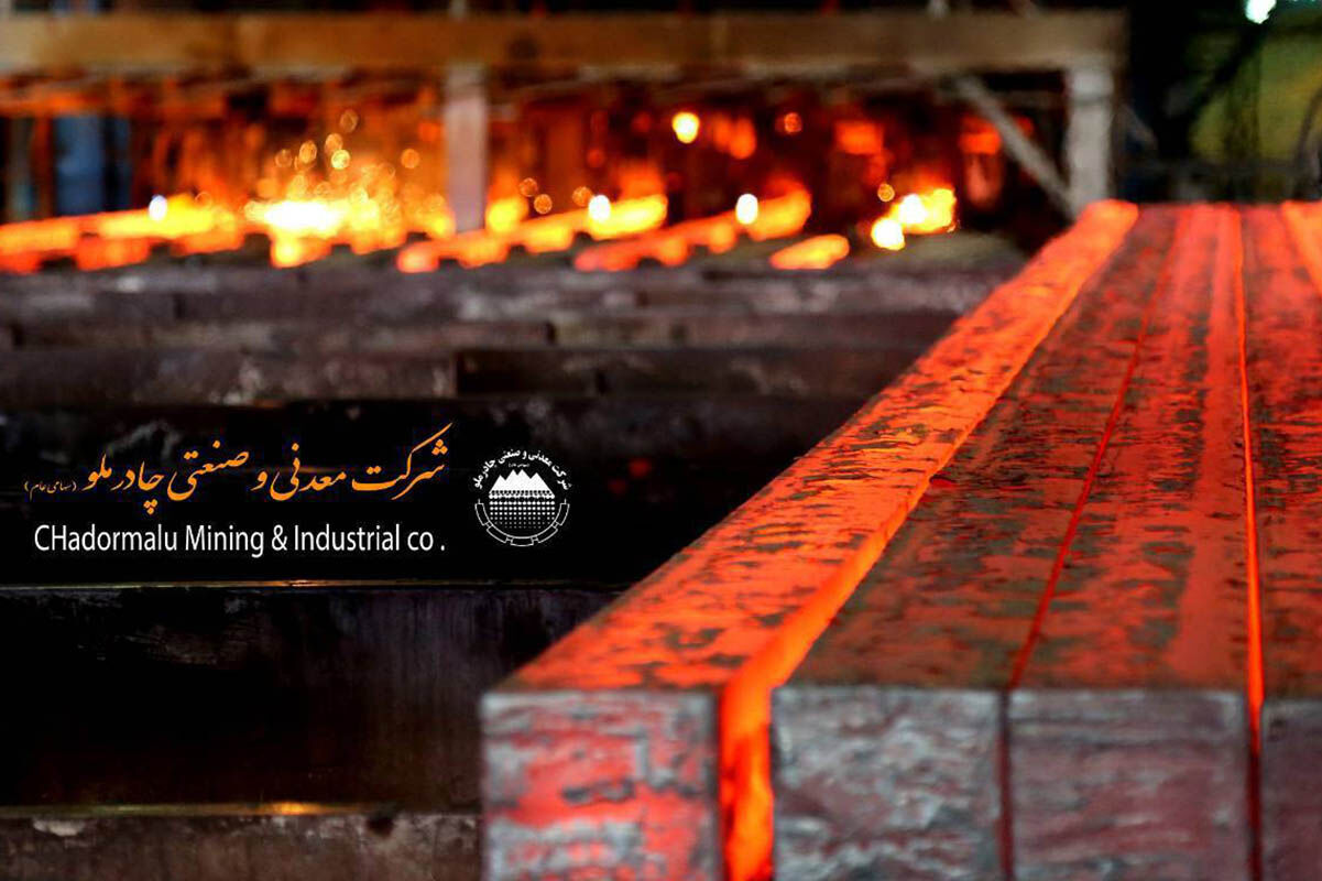 چادرملو کرسینشین ارشد بورس کالا