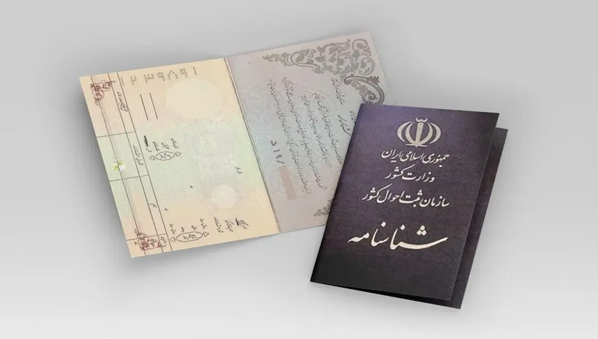 شجره‌نامه ۹۸ میلیون سند هویتی ایرانیان تکمیل شد؛ آغاز مرحله نهایی طرح