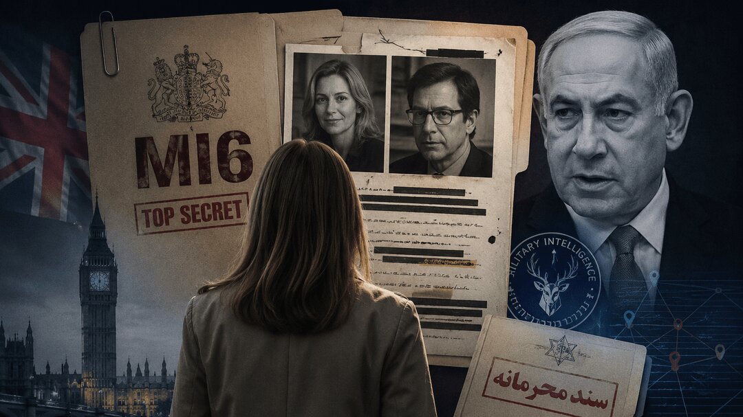 تصاویر نفوذ MI۶ به دفتر نتانیاهو و دستیابی ایران به اسناد؛ ببینید | دستور دستگاه اطلاعاتی انگلیس و...