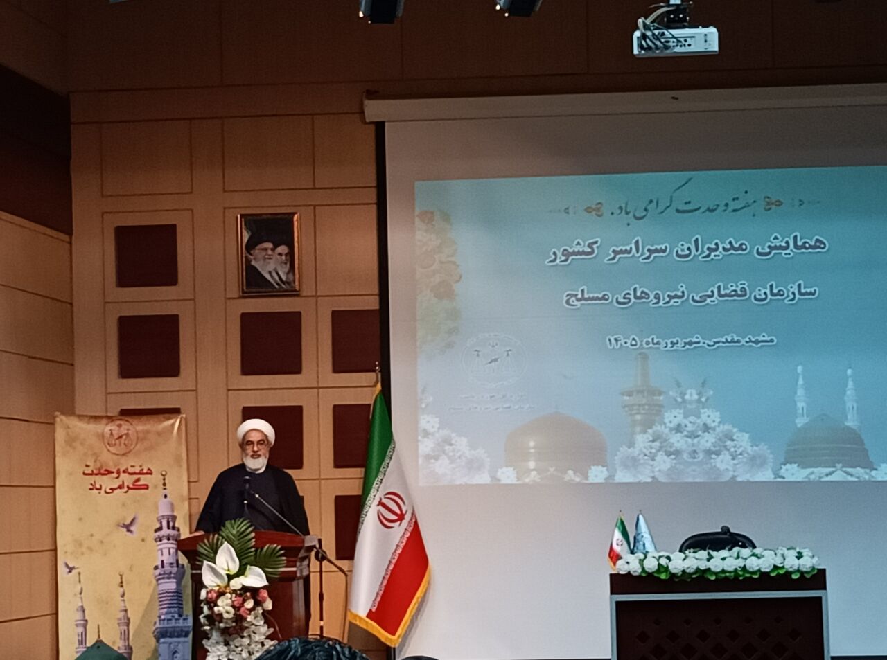 رییس سازمان قضایی نیروهای مسلح: ۳۸ ماده به قانون مجازات جرایم نیروهای مسلح افزوده شد