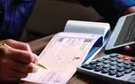 صدور چک رمزدار از این تاریخ ممنوع است