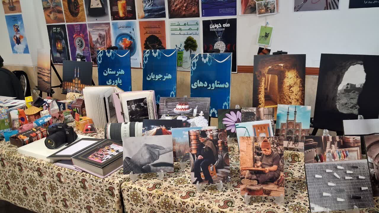 فیلم| نمایش توانمندیهای هنرجویان یزد