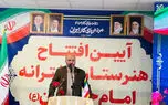 ۲۵ درصد مسئولیت اجتماعی شرکتها باید به آموزش وپرورش اختصاص یابد