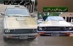 خودرویی پوشیده با هزاران سکه