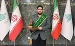 دانشجوی دانشگاه شیراز برنده جایزه ملی البرز شد