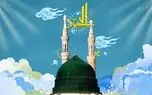 شعر افشین علا به مناسبت میلاد حضرت رسول اکرم(ص)